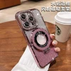 The glitter magnetic invisible stand is suitable for the iPhone 16promax phone case. The water diamond high-end feel of iPhone 14 Pro details Picture